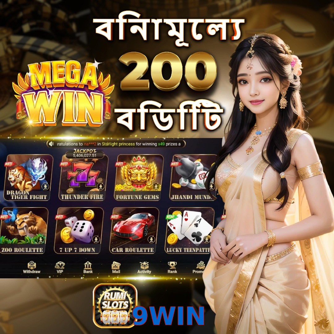 9WIN